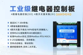 继电器型号标志大全图片