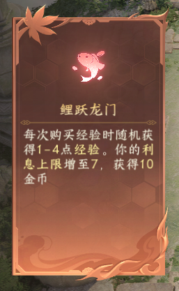 网易《逆水寒》手游逆水侠棋新限时模式“快意豪战”亮相