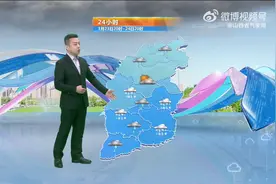 @太原人，预计23-26日我省将有雨雪天气，3月24日太原最高气温14℃图片