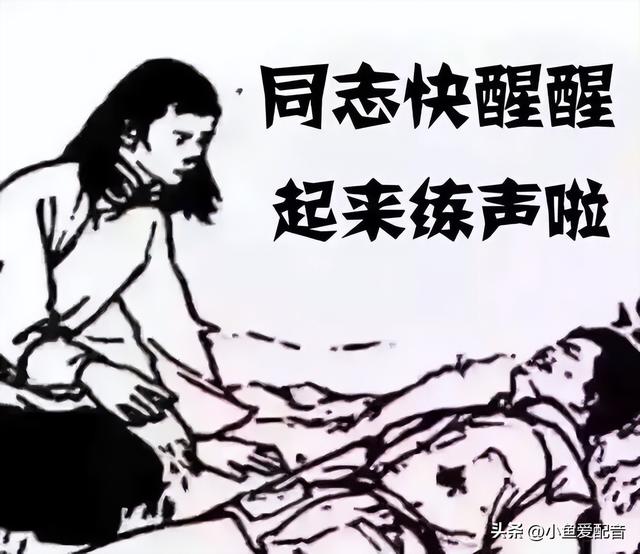 声优怎么练（声优入门基本功之声音训练）
