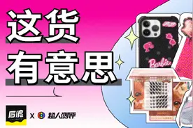 最近刷屏的「芭比风」，如何让女生疯狂男生破防？图片