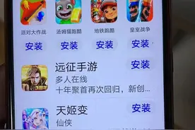 必须可卸载！工信部发话图片
