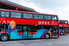 双层+文创+导游，西安城市观光车试运行图片