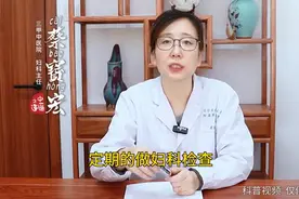 女性绝经后，要时刻注意子宫内膜厚度的变化图片