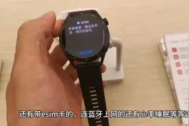 不过千元性价比最高的智能手表推荐，华为，小米s3，OPPOse图片