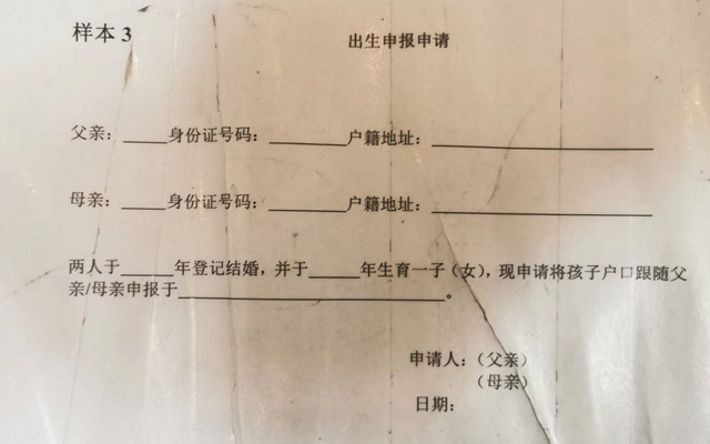分享：新生儿办证需要哪些资料