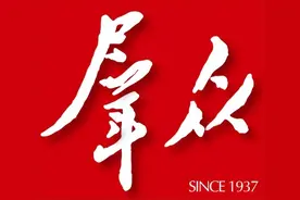 群仲平：开辟经济发展新领域新赛道图片