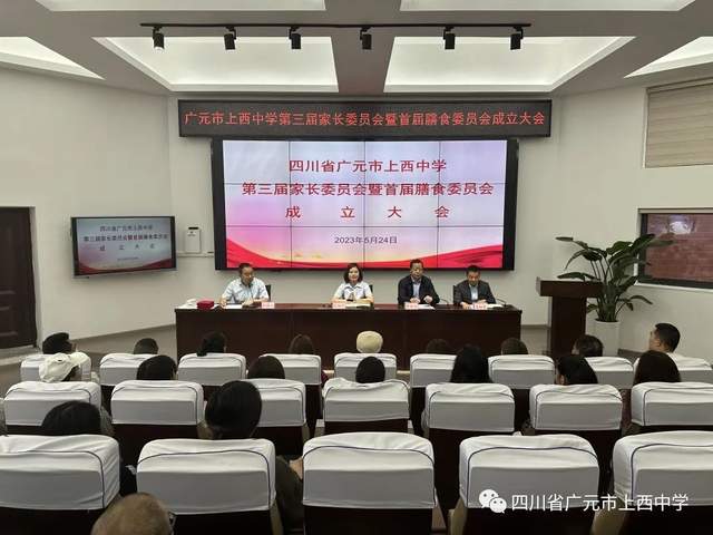 四川省民生研究会新媒体中心-官网