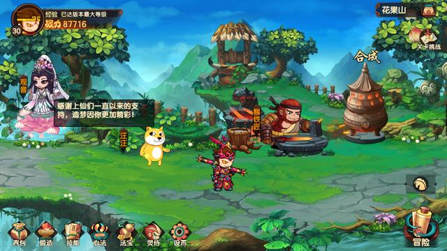 梦开始的地方：《造梦西游：无双》免费上线Steam，原班人马打造