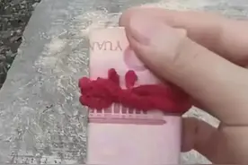 神奇的“借命钱”！女子捡到钱后，开心之余，又忧心忡忡！图片