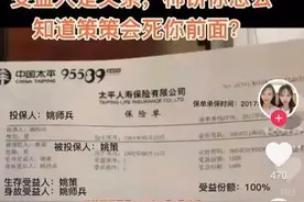 破案了！云昊解释了保险单的真相，许敏侄女晒美照，悦悦跳手势舞图片