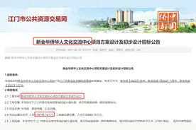 新会枢纽文化地标杀到！还有五星级酒店？旁边商住地月底出嫁图片