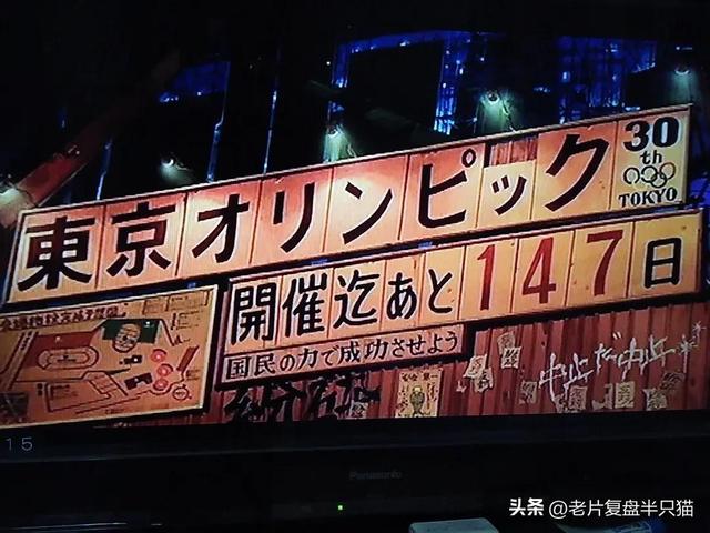 30多年前的“日本科幻圣经”《阿基拉》到底是什么？
