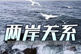 绝密！台湾问题终极解决方案曝光，背后惊人真相被揭露！图片