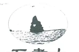 惋惜青岛“石老人”，未能摆脱沧海桑田的自然力量图片