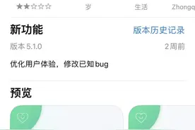 “志愿汇”APP注册具体操作流程图片