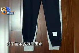 一千多买的二手裤子，两次鉴定“闲鱼”信谁？图片