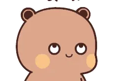 今天分享！可爱的一二和布布表情包20.0图片