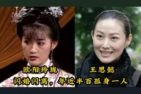 《包青天》演员今昔，展昭何家劲还是单身，刘雪华已成老奶奶图片