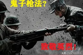 日军枪法是不是真的很准？抗战老兵：不管枪炮，他们都打得很溜图片