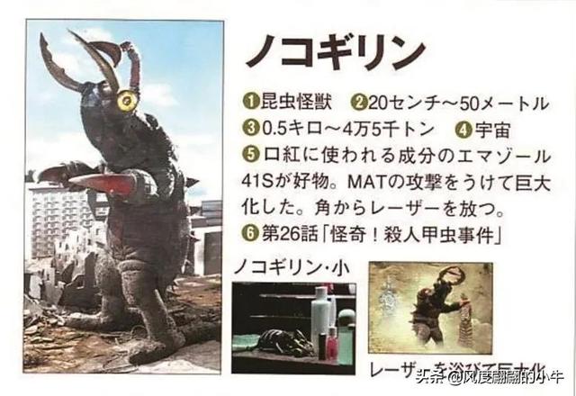 银河奥特曼维克特利奥特曼怪兽大全