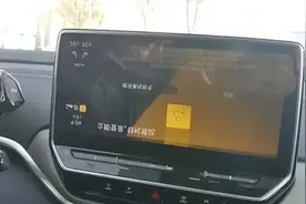 大众ID电动汽车车主集体维权：车机大规模黑屏死机，天冷更易中招图片