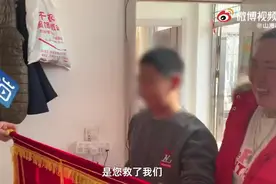 惊心动魄！辽宁抚顺小学老师一通电话救回缺勤学生一家五口图片