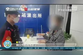 万幸！女子丢35万手镯 2地铁警接力找回图片