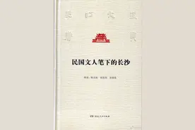 长沙岳麓山图片