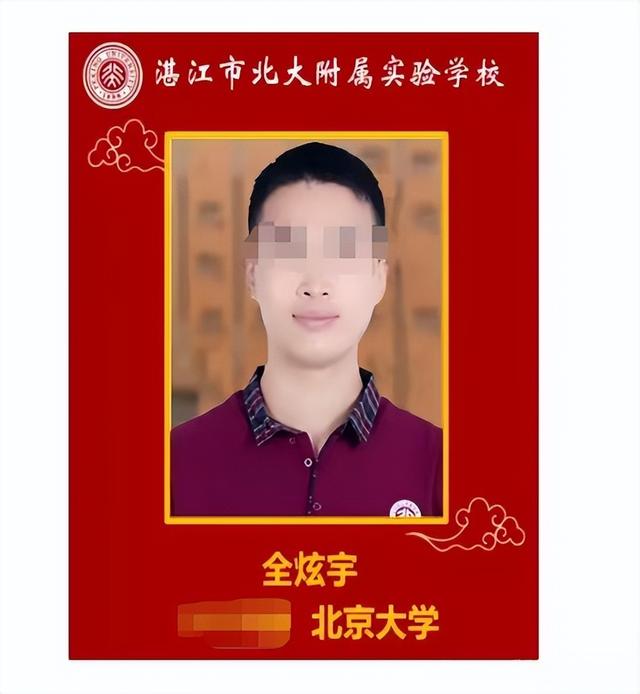 “考霸”三次考上北大?被质疑“靠考试赚钱”,昔日同学为他正名