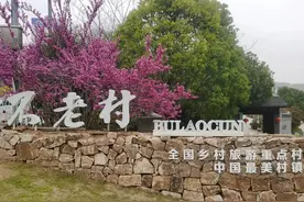 传说只要携手走完这条步道，你们的爱情将海枯石烂、天荒地老图片