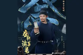 大唐时期的刺史、长史、司马、县尉图片