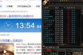 魔兽怀旧服WLK版本封号严重，脚本大军转移永久60服务器？图片
