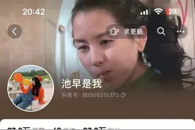 7个视频，涨粉23万，这个抖音号已经火了！图片