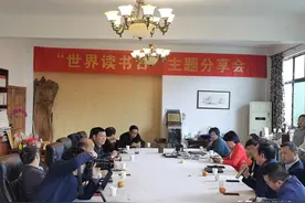 特别关注丨遇见阅读的美好：金华科普作家协会举行世界读书日活动图片