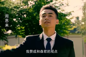 金靖承扮演的青年周恩来是否最像？用“人脸对比”列出相似度排名图片