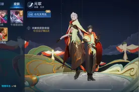 学会元歌这几个英雄技巧，让你轻松上手元歌图片