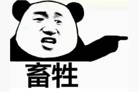 做了个「侵入式」按摩，我被拍下裸照诱骗3万块图片