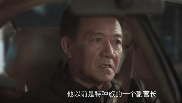 《罚罪》最出人意料的卧底，特种强兵邱涛，最后命运让人担忧