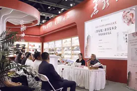 《野玫瑰》新书发布会暨版权输出仪式在BIBF成功举办图片