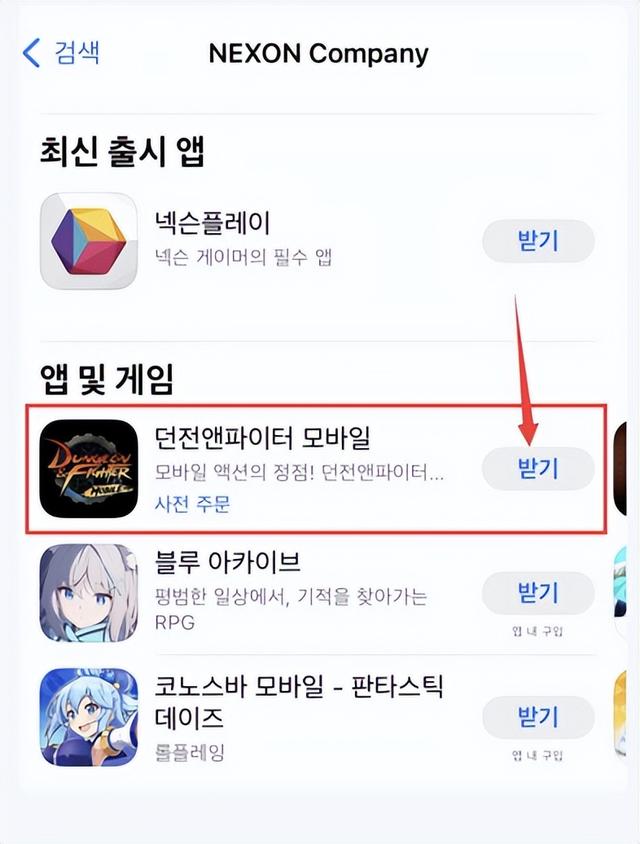 DNF手游去哪预下载？韩服DNF12+和18+版本下载方法