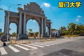 高考志愿必备技能+福建高校金字塔，超全，为孩子赶快收藏图片
