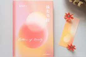 朱光潜谈美，发散思维，才能发掘隐藏在生命中的更多美好图片