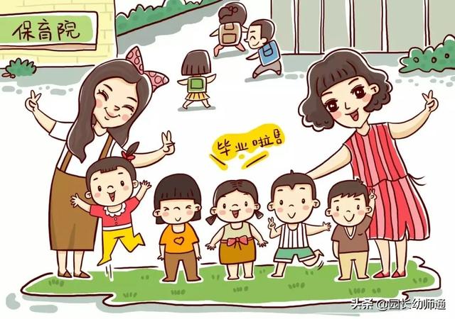 幼儿园大班毕业寄语，看过的老师都收藏了