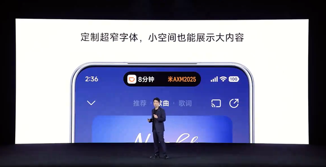 小米澎湃OS 3发布：“岛”来了、新桌面锁屏、超级小爱大升级
