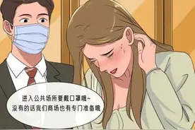 毁掉一个女生的全部行为，女孩子究竟应该怎样保护自己？（漫画）图片