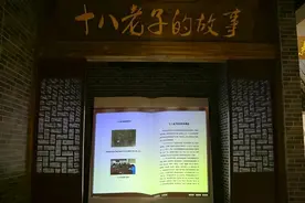 湖北黄冈市红安县，乾隆年间出了一群厉害人物，名叫十八老子图片