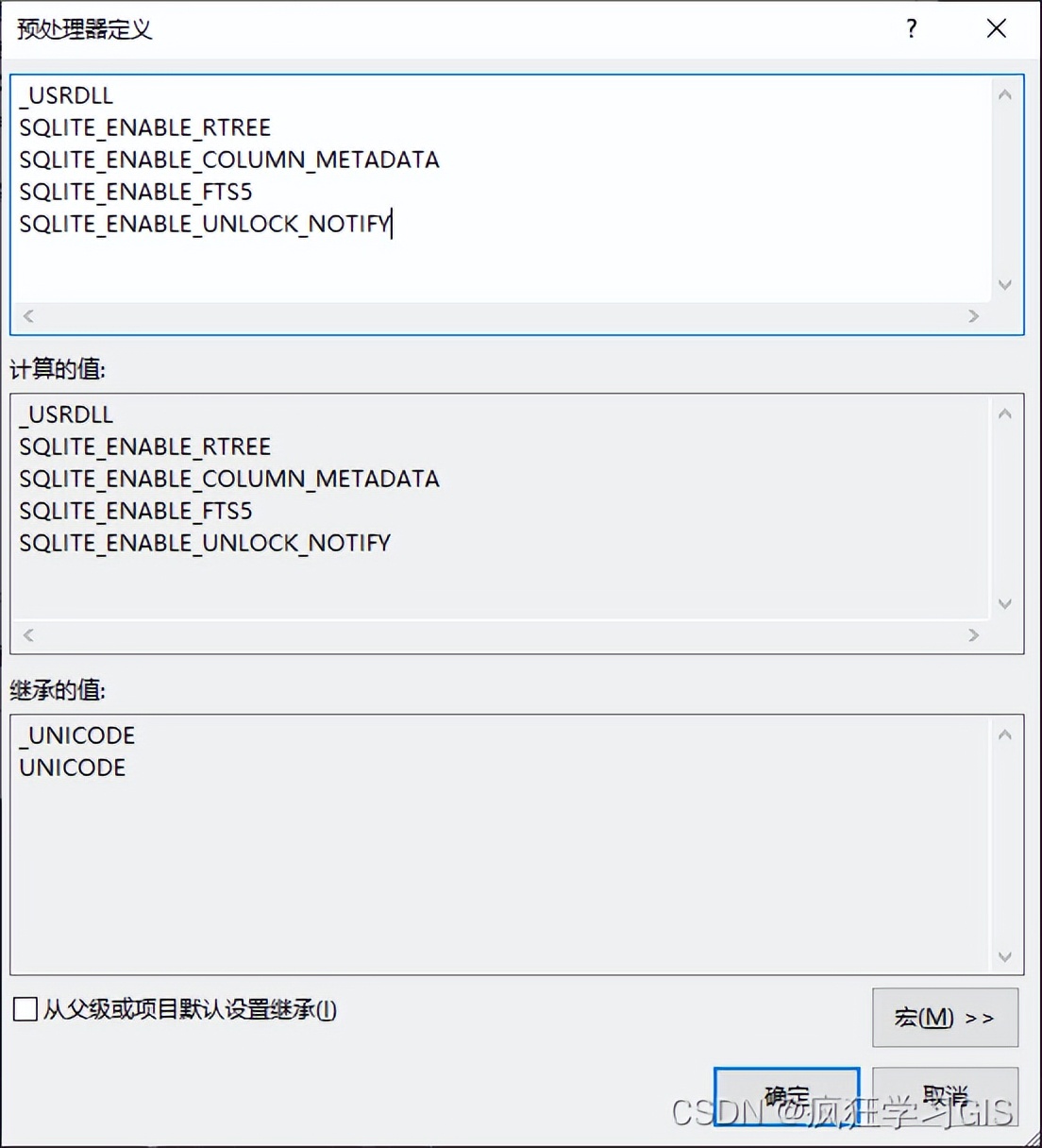 Visual Studio配置C++中GDAL、SQLite与PROJ环境并编译的方法插图19 Visual Studio配置C++中GDAL、SQLite与PROJ环境并编译的方法