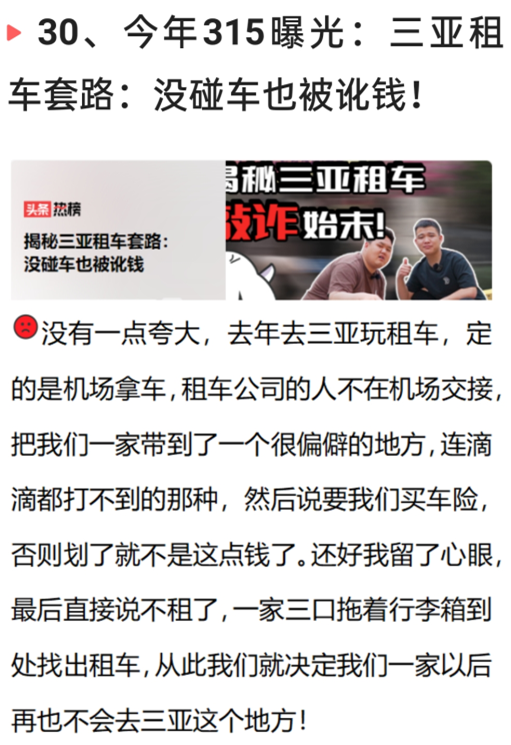 3月21日凌晨，中国传来31个新消息，奇怪：新冠突然就消失不见了