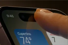 iPhone 14 Pro截屏带岛遭吐槽：黑色长条非常突兀 不如刘海图片